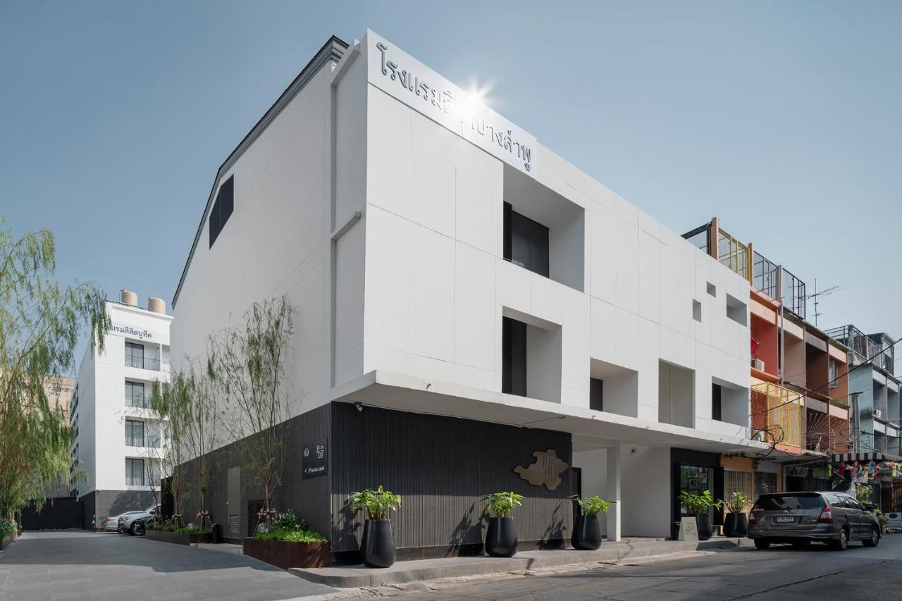 Lilit Bang Lumphu Hotel Bangkok Bagian luar foto